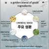 CreBeau Moisturizing Essence Mask