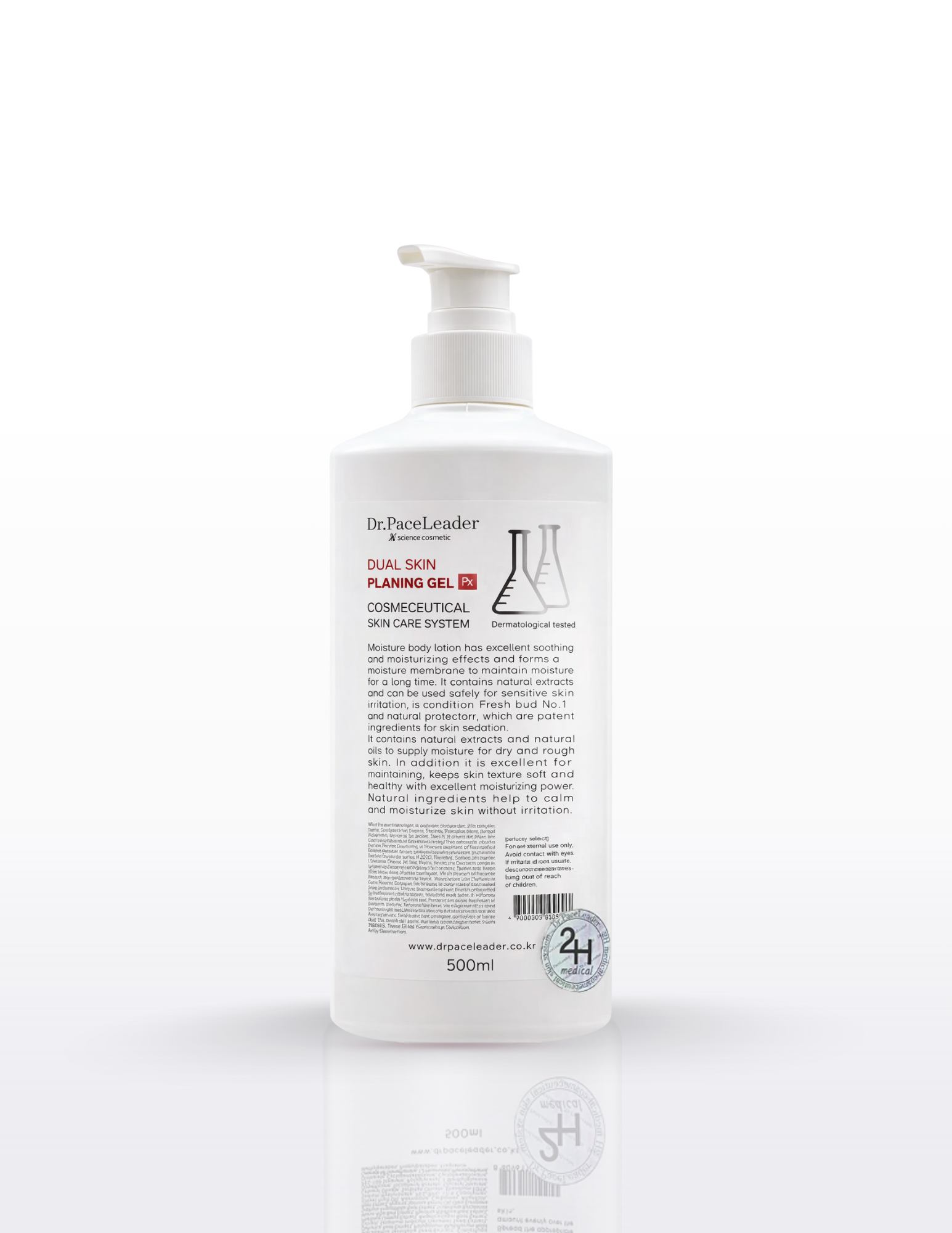 Dual Skin Planing Gel